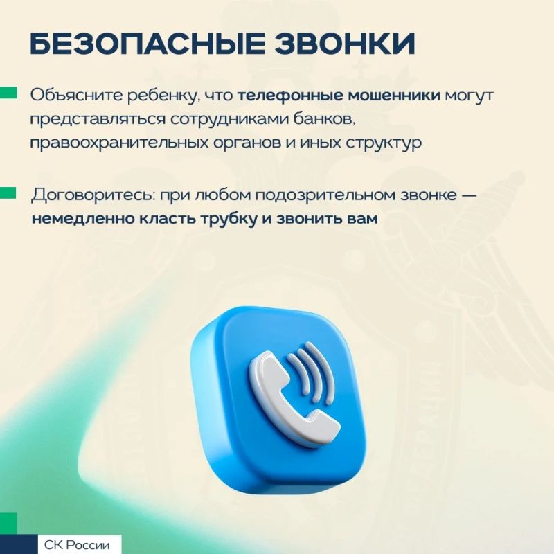 Летние каникулы: радость для детей и особая ответственность для родителей Летние каникулы: радость для детей и особая ответственность для родителей