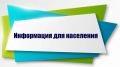 В Гордеевской центральной районной больнице скоро установят новый рентген-аппарат