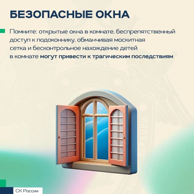 Летние каникулы: радость для детей и особая ответственность для родителей Летние каникулы: радость для детей и особая ответственность для родителей
