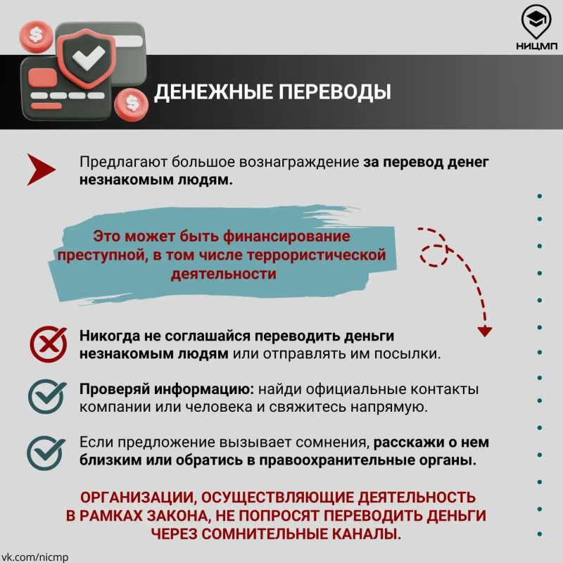 Как понять, что тебя вербуют? Как понять, что тебя вербуют?