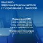 По информации ГБУЗ «Стародубская ЦРБ» график работы передвижных медицинских комплексов 20 - 26 июля 2026 г