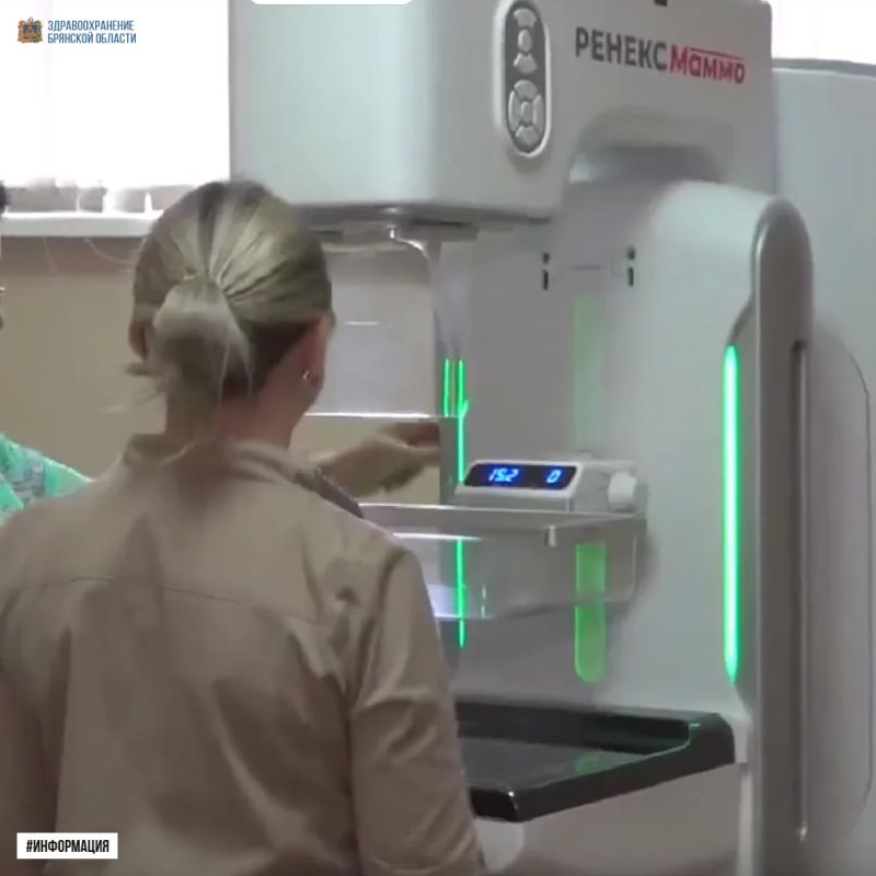 Диспансеризация — с заботой о здоровье!
