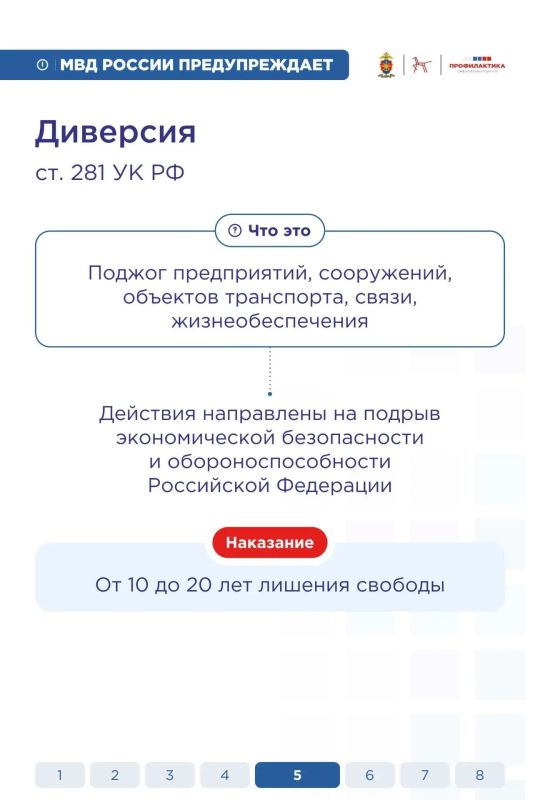 Безопасность наших детей – забота общая! Безопасность наших детей – забота общая!