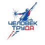 Брянщина может принять участие в Национальной премии «Человек труда»!