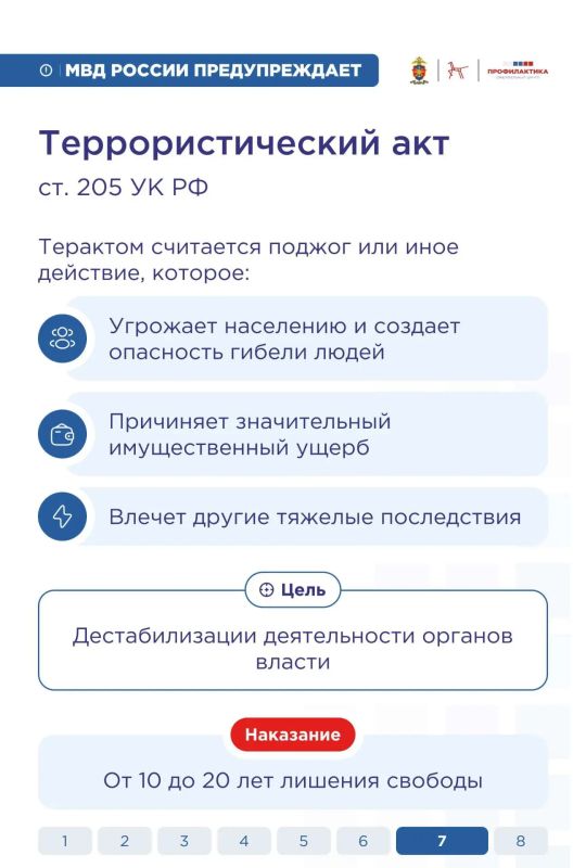 Безопасность наших детей – забота общая! Безопасность наших детей – забота общая!