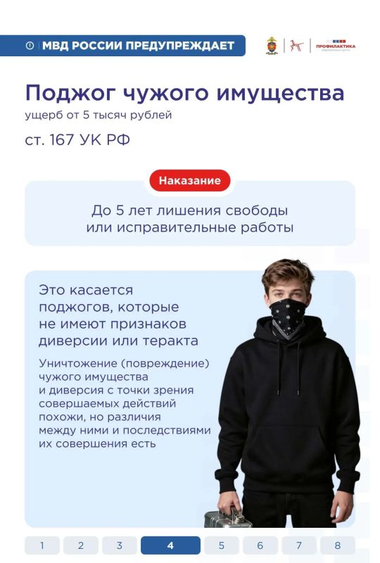 Безопасность наших детей – забота общая! Безопасность наших детей – забота общая!