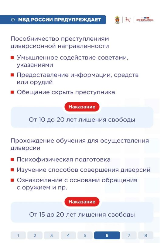 Безопасность наших детей – забота общая! Безопасность наших детей – забота общая!