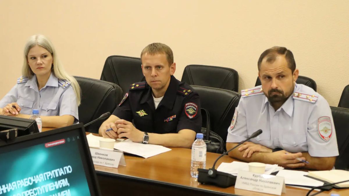 Вместе против кибермошенников: в Брянске обсудили, как защитить жителей от цифровых угроз Вместе против кибермошенников: в Брянске обсудили, как защитить жителей от цифровых угроз