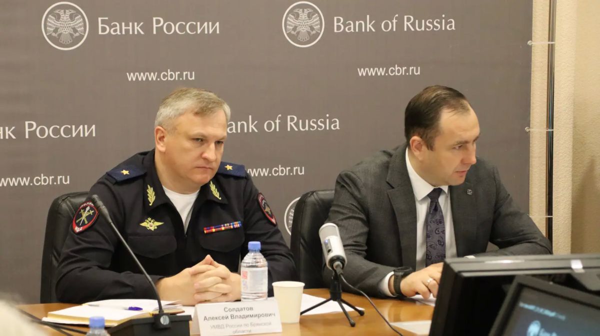 Вместе против кибермошенников: в Брянске обсудили, как защитить жителей от цифровых угроз Вместе против кибермошенников: в Брянске обсудили, как защитить жителей от цифровых угроз