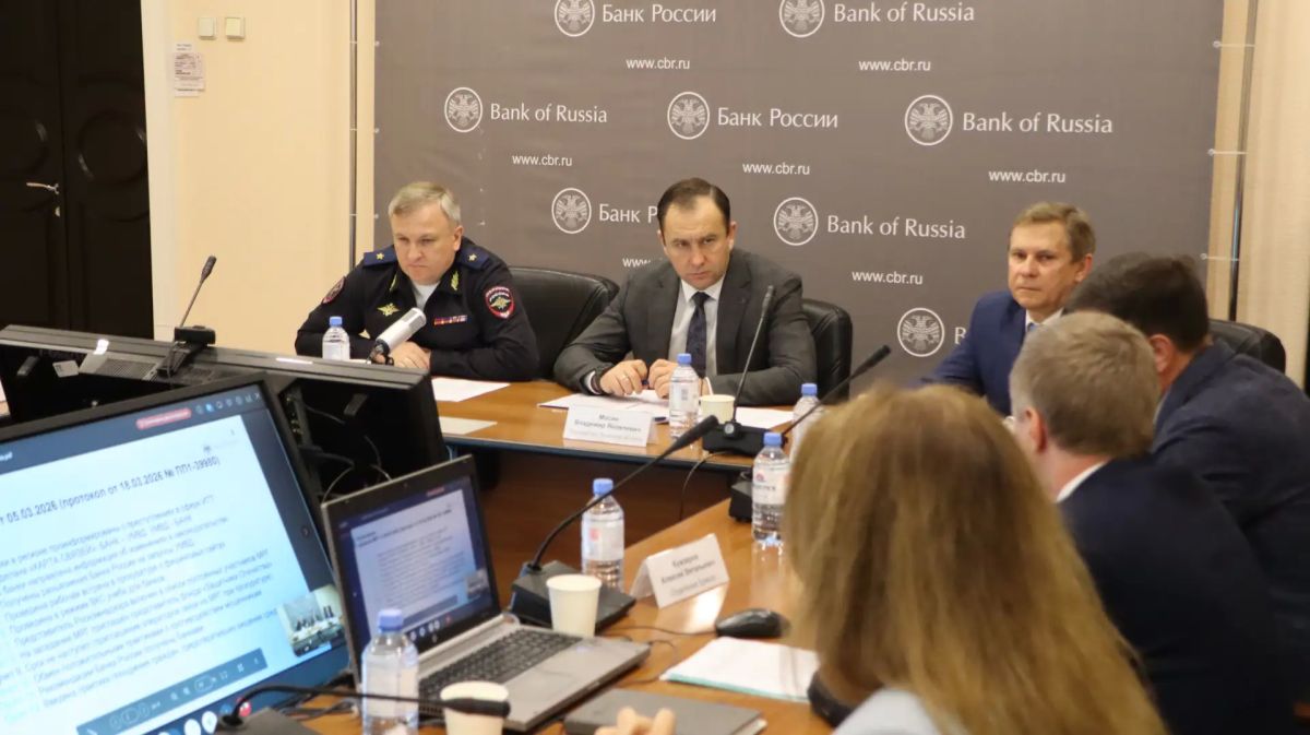 Вместе против кибермошенников: в Брянске обсудили, как защитить жителей от цифровых угроз Вместе против кибермошенников: в Брянске обсудили, как защитить жителей от цифровых угроз