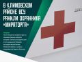 За последние сутки от атак ВСУ пострадали два человека