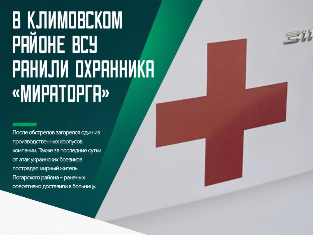За последние сутки от атак ВСУ пострадали два человека