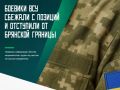 ������������� 104-� ��������� ������� ��������������� ������� ��� �������� ������� �� �������� ������� ���� ����� �������� � ������� �������