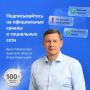 Важное — вовремя и от первого лица, с опорой на факты!