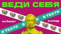 «Пушкинская карта» – это личный культурный бюджет и возможность бесплатно посещать события, которые обычно требуют затрат: открывать новое, развиваться и содержательно проводить время