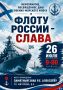 Уважаемые жители Новозыбковского городского округа!