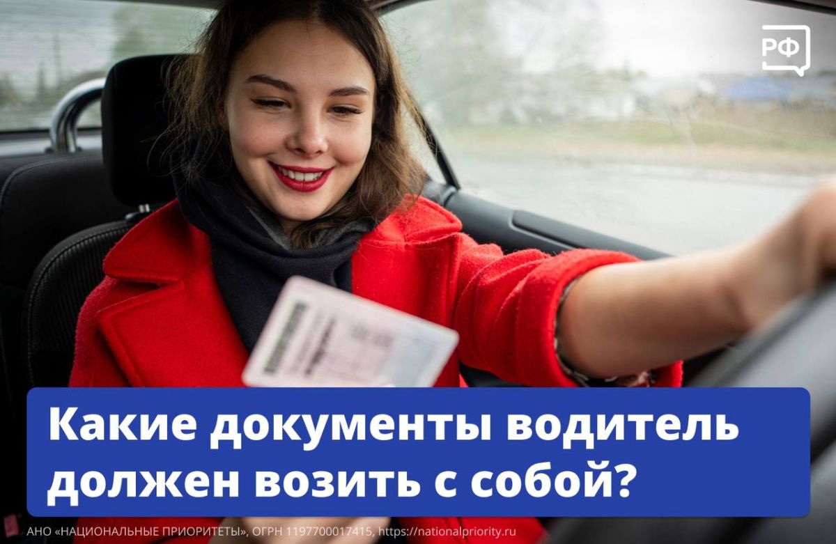 Сведения о состоянии аварийности на территории Брянской области за 22 июля 2026 года Сведения о состоянии аварийности на территории Брянской области за 22 июля 2026 года