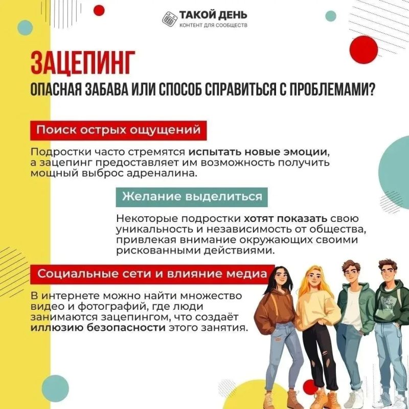 Безопасность наших детей – забота общая! Безопасность наших детей – забота общая!