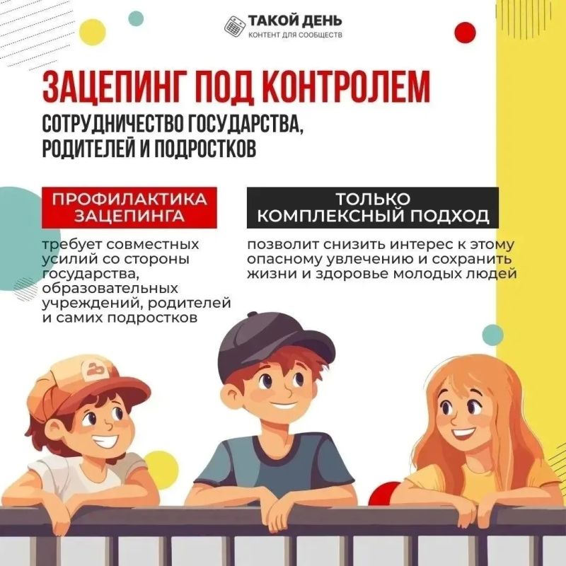 Безопасность наших детей – забота общая! Безопасность наших детей – забота общая!