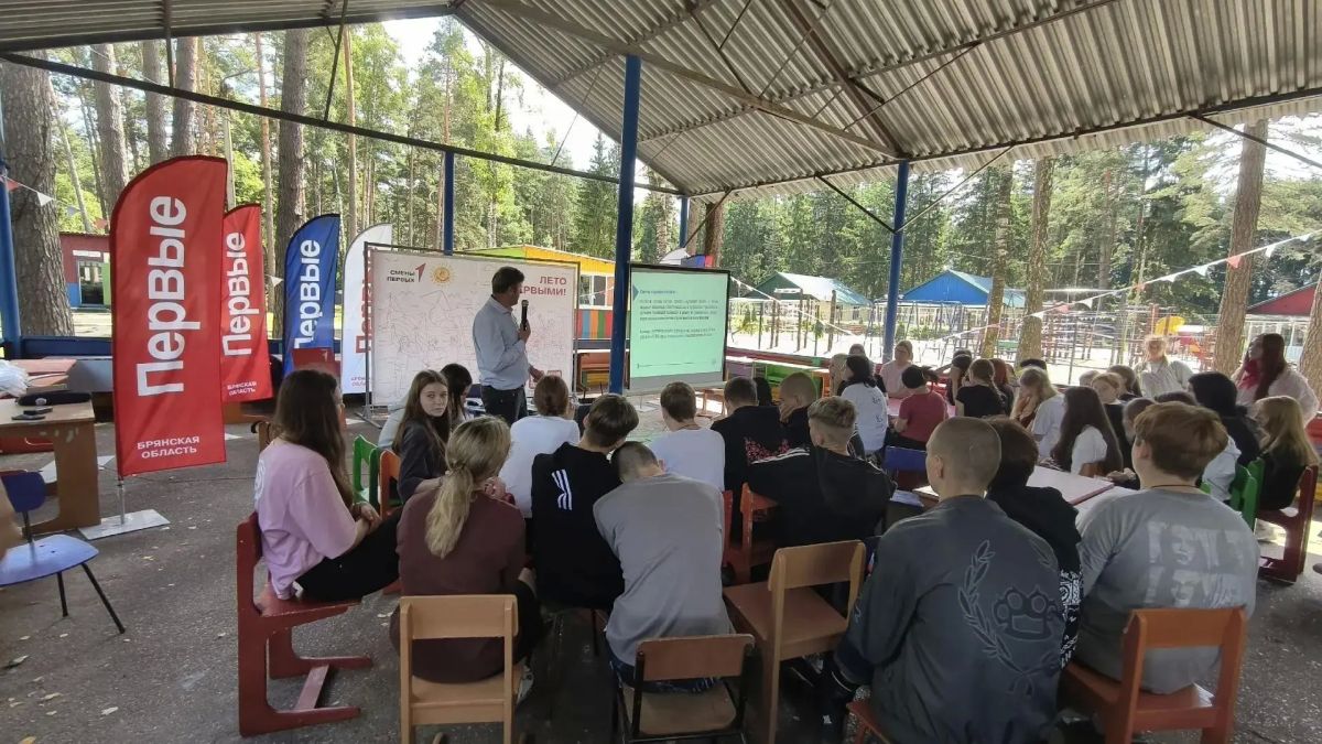 Уроки исторической памяти через архивы: в лагере «Огонёк» Брянской области прошла интерактивная лекция при поддержке Национального центра сохранения исторической памяти при Президенте Российской Федерации Уроки исторической памяти через архивы: в лагере «Огонёк» Брянской области прошла интерактивная лекция при поддержке Национального центра сохранения исторической памяти при Президенте Российской Федерации