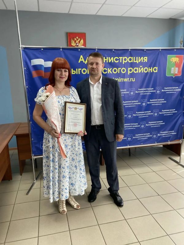 В Выгоничском районе отметили День работника торговли В Выгоничском районе отметили День работника торговли