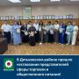 В Дятьковском районе прошло чествование представителей сферы торговли и общественного питания!