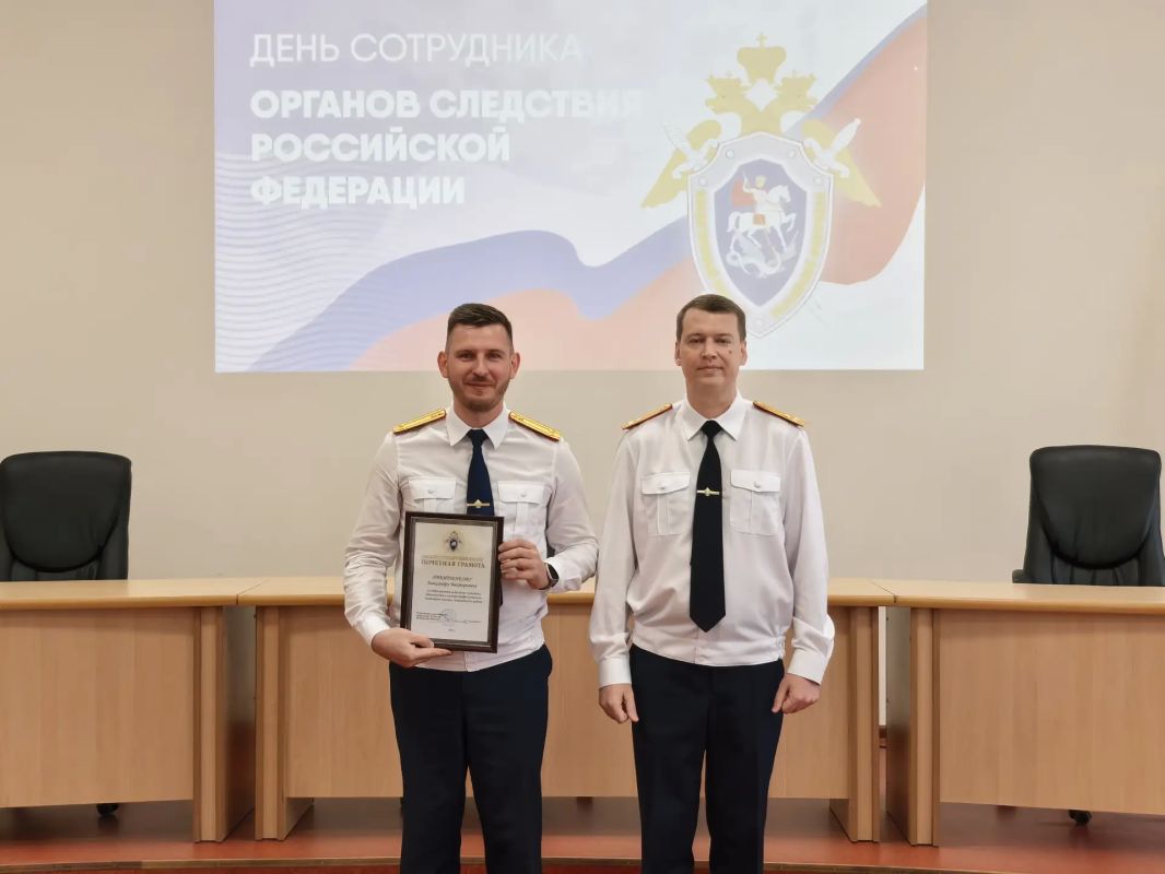 В следственном управлении СК России по Брянской области состоялось принятия Присяги и торжественное мероприятие, приуроченные ко Дню сотрудника органов следствия Российской Федерации В следственном управлении СК России по Брянской области состоялось принятия Присяги и торжественное мероприятие, приуроченные ко Дню сотрудника органов следствия Российской Федерации