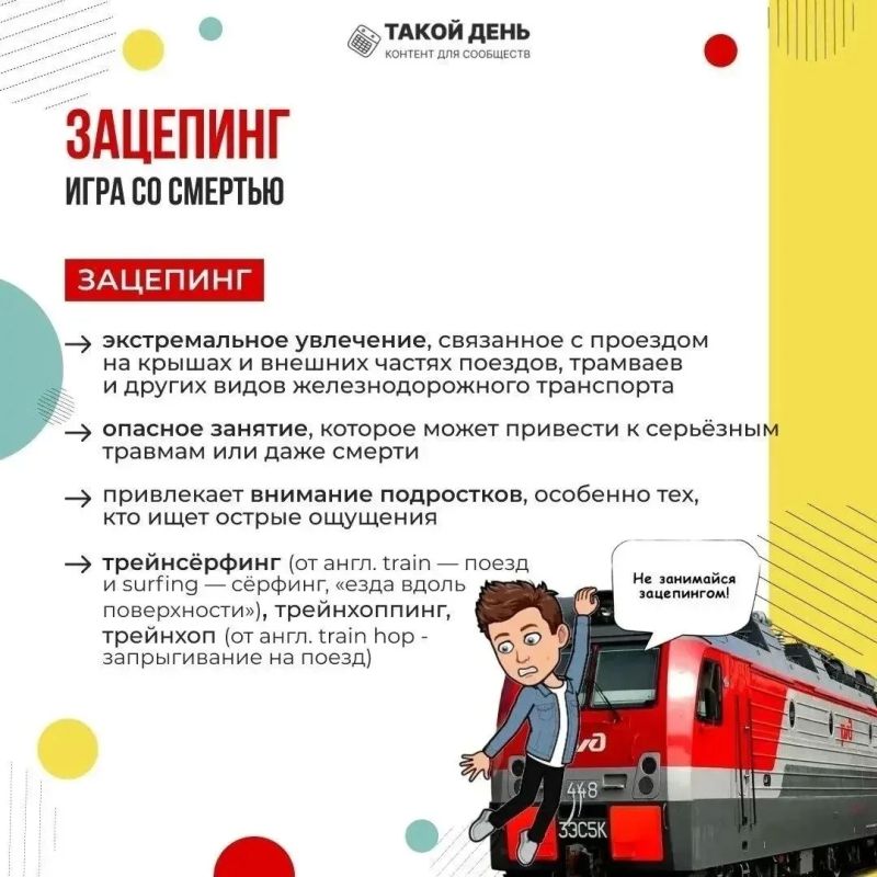 Безопасность наших детей – забота общая! Безопасность наших детей – забота общая!