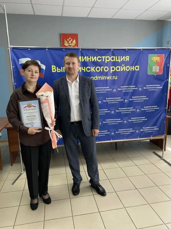 В Выгоничском районе отметили День работника торговли В Выгоничском районе отметили День работника торговли