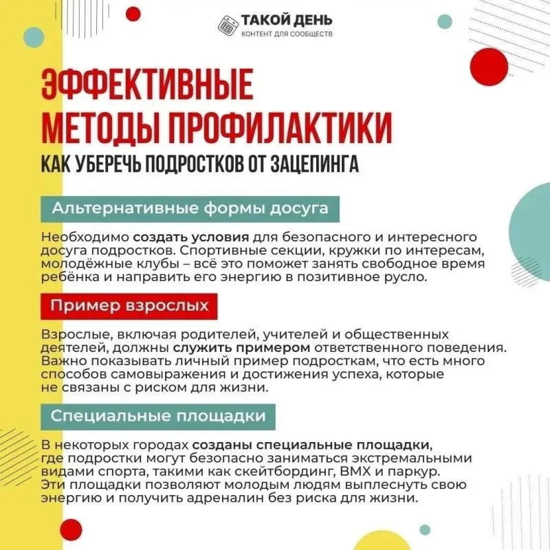Безопасность наших детей – забота общая! Безопасность наших детей – забота общая!