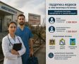 Медикам, переезжающим в приграничные регионы, могут увеличить выплаты
