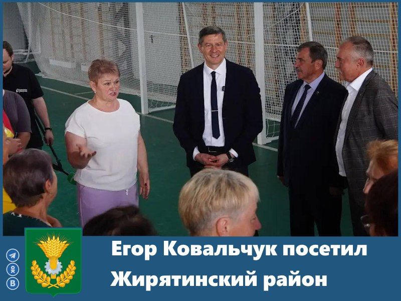 С рабочим визитом Жирятинский район посетил Врио Губернатора Брянской области Егор Ковальчук