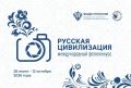 С 28 июня 2026 года профессиональные фотографы и любители из России и зарубежных стран могут подать заявки, разместив свои авторские работы на официальном сайте фотоконкурса