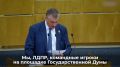 Леонид Слуцкий: ЛДПР — сильная команда. Поэтому есть результат