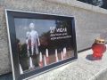 ДЕНЬ ПАМЯТИ ДЕТЕЙ — ЖЕРТВ ВОЙНЫ В ДОНБАССЕ