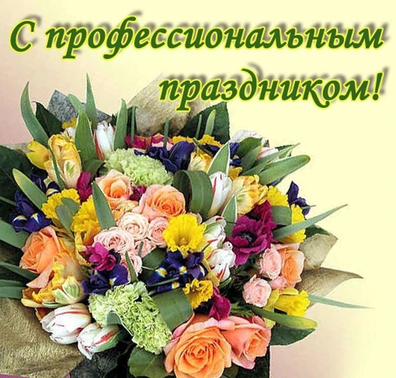 Уважаемые работники МФЦ Мглинского района!