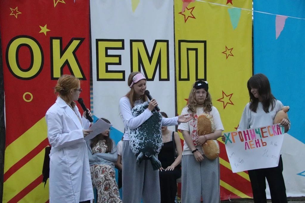 Наука, дружба и незабываемое лето: 3 смена в «Новокемпе»! Наука, дружба и незабываемое лето: 3 смена в «Новокемпе»!