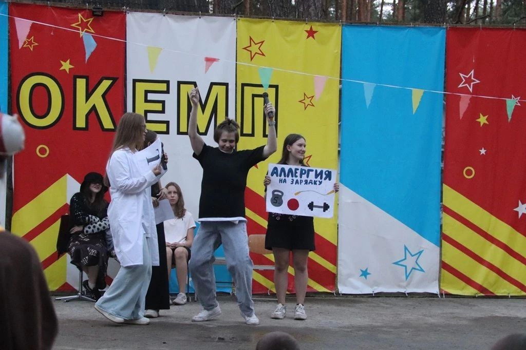 Наука, дружба и незабываемое лето: 3 смена в «Новокемпе»! Наука, дружба и незабываемое лето: 3 смена в «Новокемпе»!