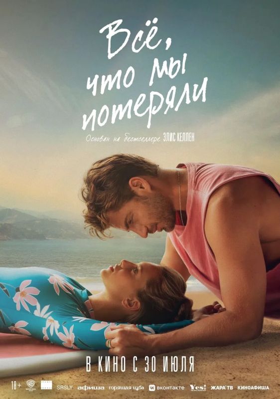 Актуальное расписание, цены, билеты в кинотеатры «Победа» и «Салют» здесь: kinowidget.kinoplan.ru/afisha/544 Актуальное расписание, цены, билеты в кинотеатры «Победа» и «Салют» здесь: kinowidget.kinoplan.ru/afisha/544