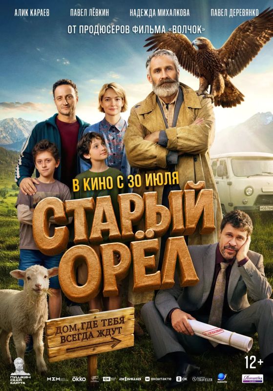 Актуальное расписание, цены, билеты в кинотеатры «Победа» и «Салют» здесь: kinowidget.kinoplan.ru/afisha/544 Актуальное расписание, цены, билеты в кинотеатры «Победа» и «Салют» здесь: kinowidget.kinoplan.ru/afisha/544