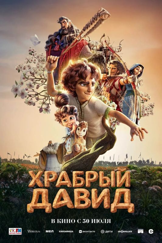 Актуальное расписание, цены, билеты в кинотеатры «Победа» и «Салют» здесь: kinowidget.kinoplan.ru/afisha/544 Актуальное расписание, цены, билеты в кинотеатры «Победа» и «Салют» здесь: kinowidget.kinoplan.ru/afisha/544