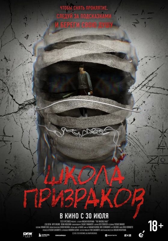 Актуальное расписание, цены, билеты в кинотеатры «Победа» и «Салют» здесь: kinowidget.kinoplan.ru/afisha/544 Актуальное расписание, цены, билеты в кинотеатры «Победа» и «Салют» здесь: kinowidget.kinoplan.ru/afisha/544