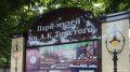 Брянцам покажут спектакль о Маяковском — «Голос, который не замолчал»