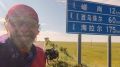 Велопутешественник из Брянской области проехал 9 тысяч километров на пути во Владивосток