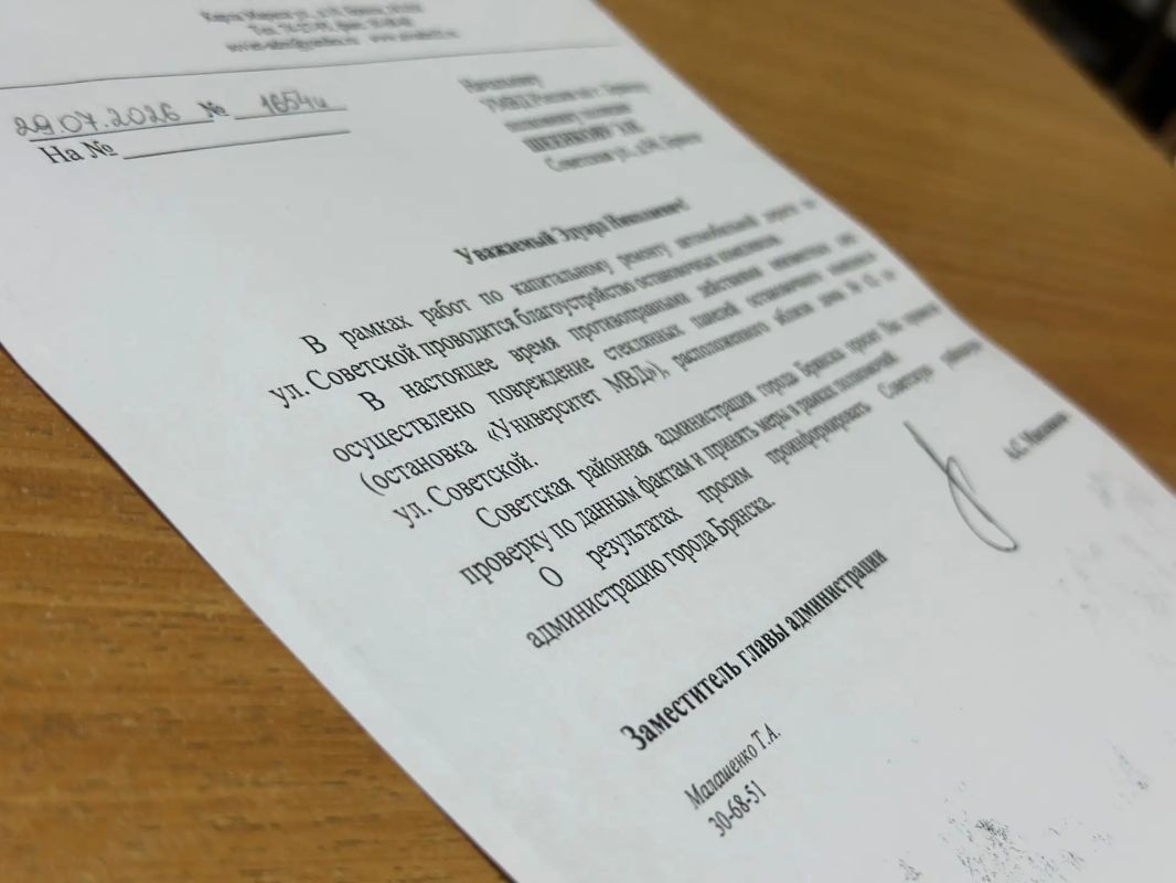 Вандалы портят новые остановки Вандалы портят новые остановки