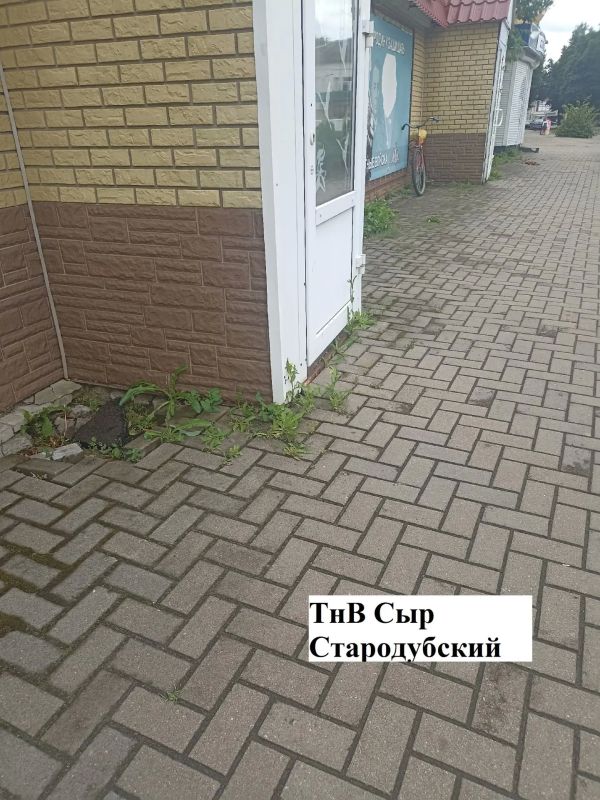 Сотрудниками отдела экономического развития и потребительского рынка Стародубского муниципального округа продолжается мониторинг содержания прилегающих территорий торговых объектов Сотрудниками отдела экономического развития и потребительского рынка Стародубского муниципального округа продолжается мониторинг содержания прилегающих территорий торговых объектов