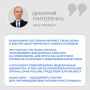 Оперативный штаб правительства по борьбе с кибермошенничеством согласовал новые сценарии противодействия онлайн-преступлениям