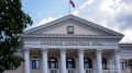 Сегодня, 31 июля, в Брянске проходит двадцать шестое заседание областной Думы восьмого созыва