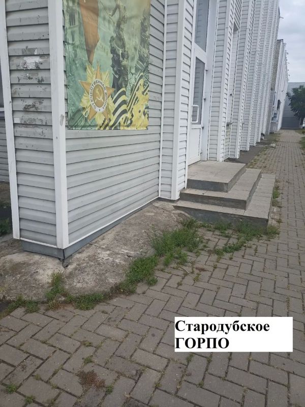 Сотрудниками отдела экономического развития и потребительского рынка Стародубского муниципального округа продолжается мониторинг содержания прилегающих территорий торговых объектов Сотрудниками отдела экономического развития и потребительского рынка Стародубского муниципального округа продолжается мониторинг содержания прилегающих территорий торговых объектов