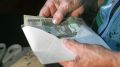 В Брянской области с 1 августа проиндексируют пенсии работающим пенсионерам